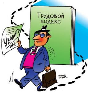 Трудовой спор о признании срочного трудового договора, заключенным на неопределенный срок