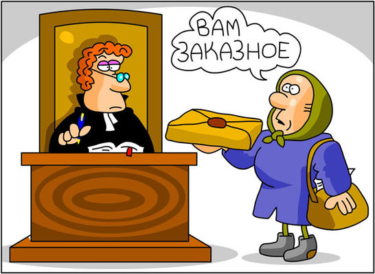 Ленинск-Кузнецкий фермер осуждён за «незаконное» получение кредита (ч. 1 ст. 176 УК РФ) на основании сомнительных доводов и вопреки очевидных доказательств его невиновности